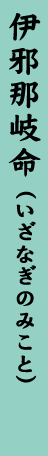神