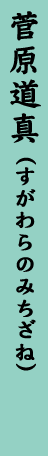 神
